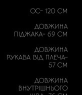 Повседневный брючный костюм UNO-018A800