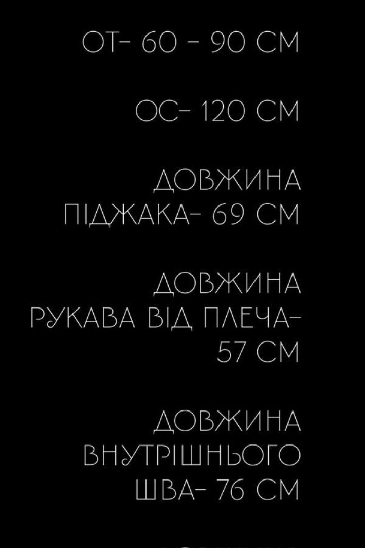 Повседневный брючный костюм UNO-018A800