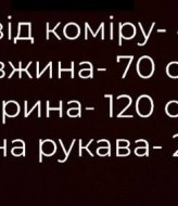 Футболка унісекс з накатом UNO-047A390