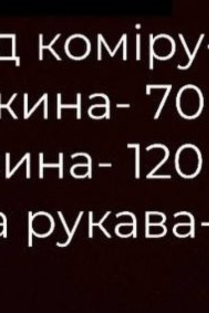 Футболка унісекс з накатом UNO-047A390