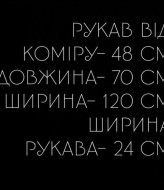 Футболка оверсайз з гепюру UNO-054A390