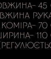 Бомбер из плащевки UNO-062A450