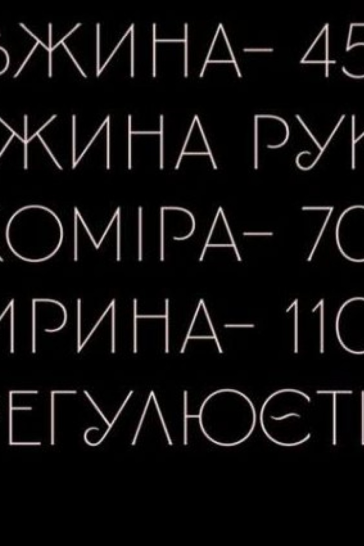 Бомбер из плащевки UNO-062A450