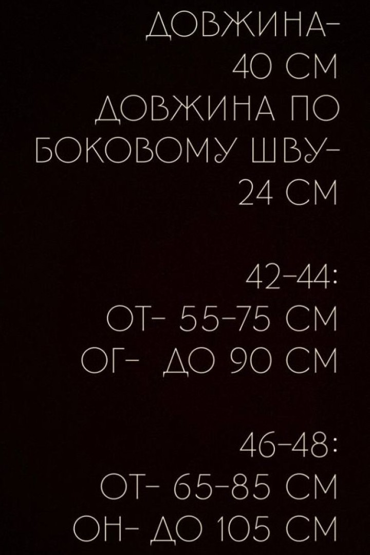 Базовий топ UNO-068A230