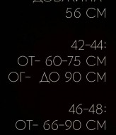 Майка трикотажная UNO-069A250