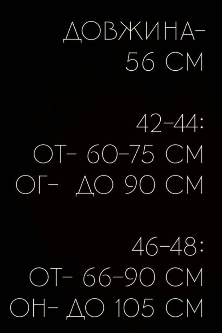 Майка трикотажная UNO-069A250