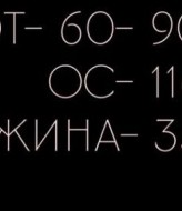 Женские шорты UNO-063A290