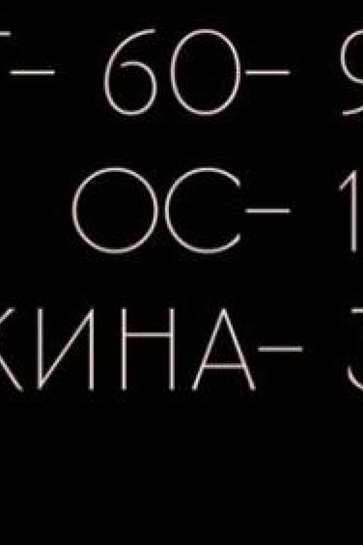 Женские шорты UNO-063A290