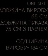 Стильный укороченный тренч UNO-077A1000