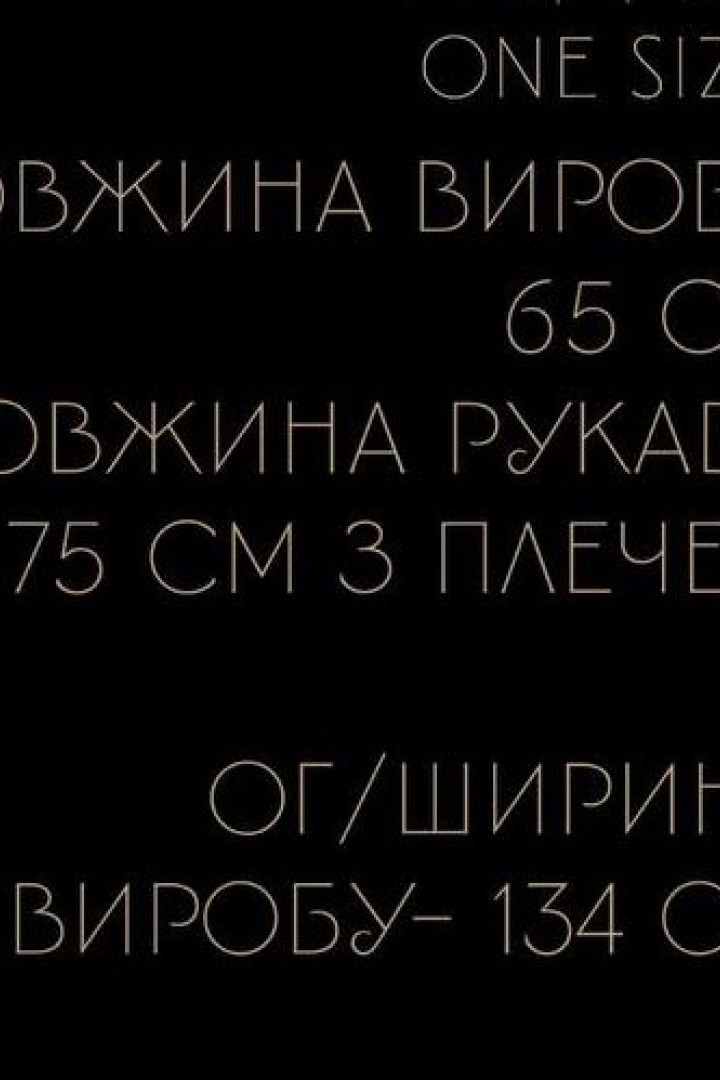 Стильный укороченный тренч UNO-077A1000