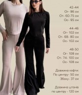 Велюровый костюм с брюками клеш UNO-085A750