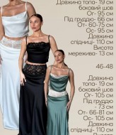 Шелковый комплект с кружевом UNO-083A850