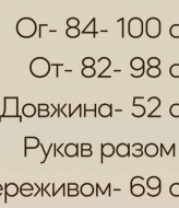 Женский лонгслив с кружевом UNO-088A350