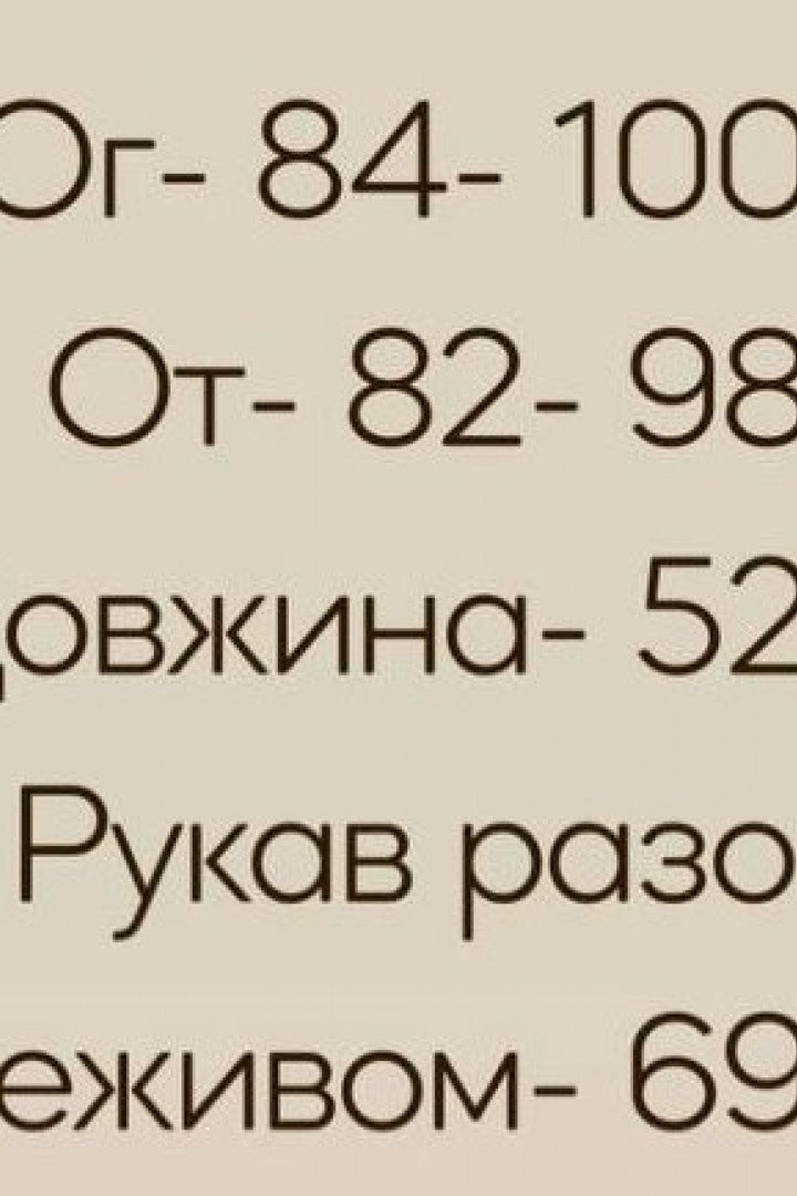 Женский лонгслив с кружевом UNO-088A350