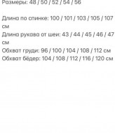 Замшева сукня YYA-1062A600