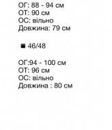 Красивое короткое платье AVB-109A370