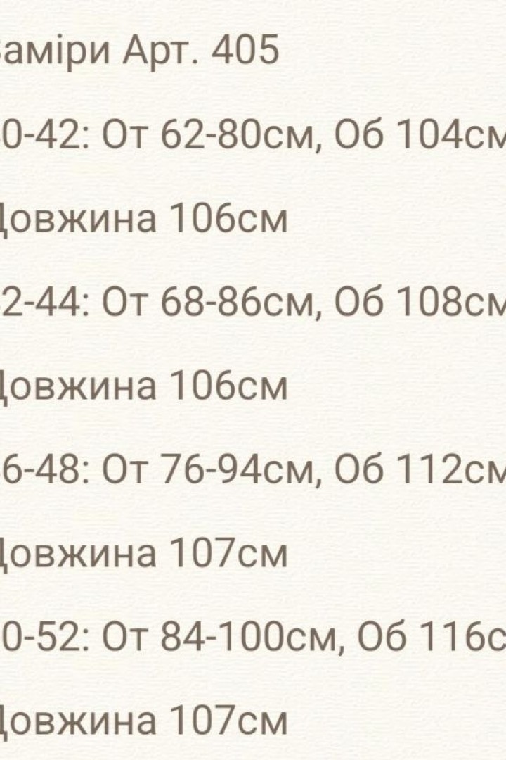 Шовкові брюки RISH-405A450