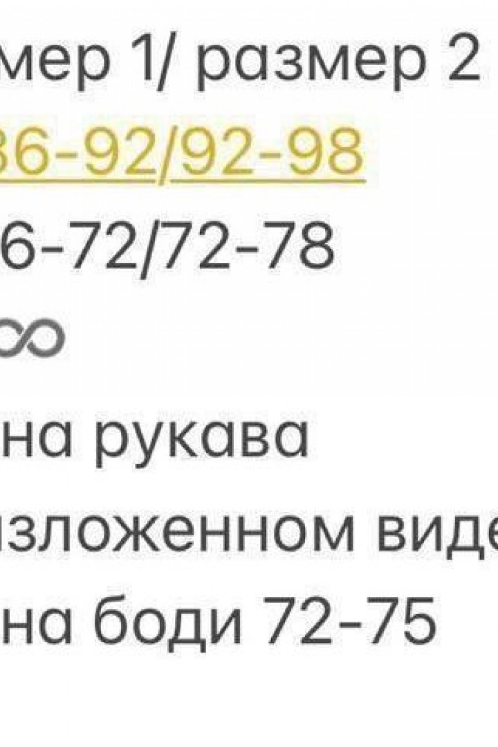 Боді з об'ємними рукавами RAB-462A399