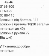 Силуэтное платье RAB-646A529