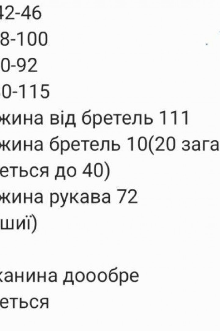 Силуэтное платье RAB-646A529