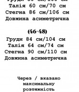 Платье-комбинезон YLM-661A680