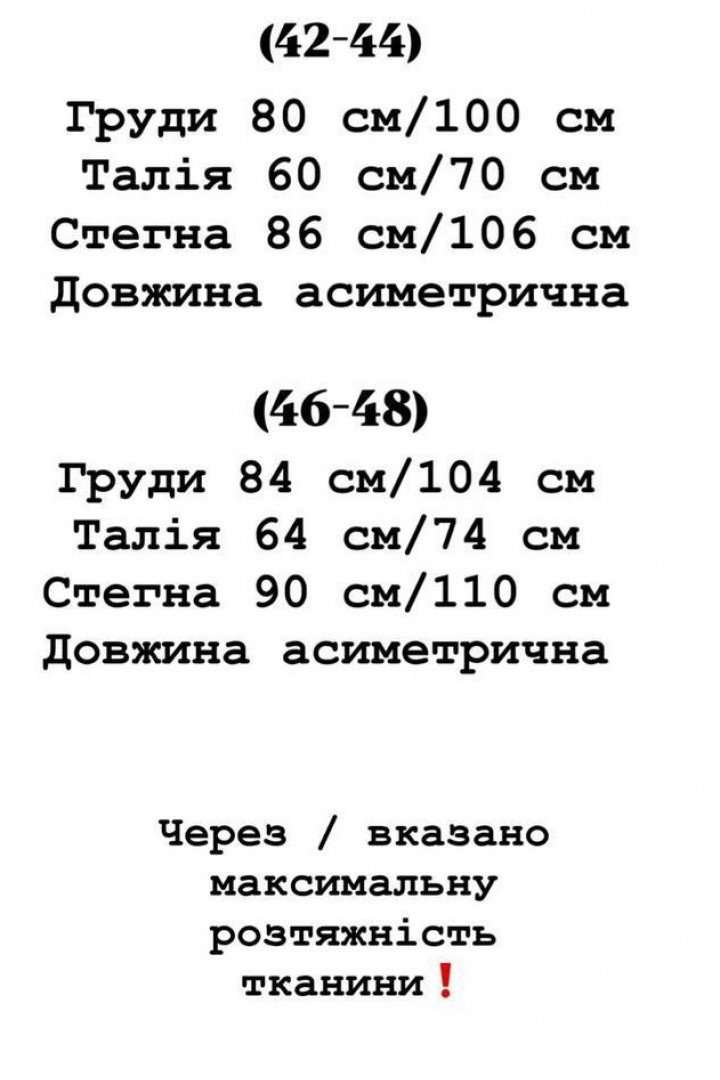 Платье-комбинезон YLM-661A680