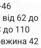 Юбка на запах RAB-678A459