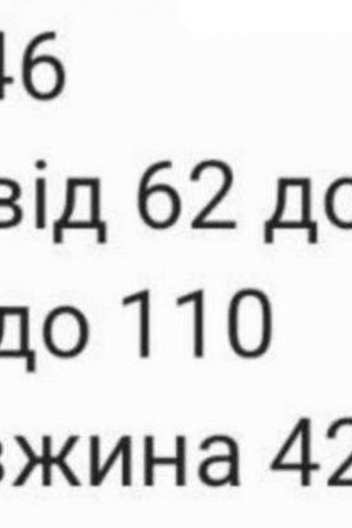 Юбка на запах RAB-678A459