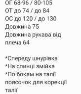 Легка сукня-комбінезон RAB-719A589