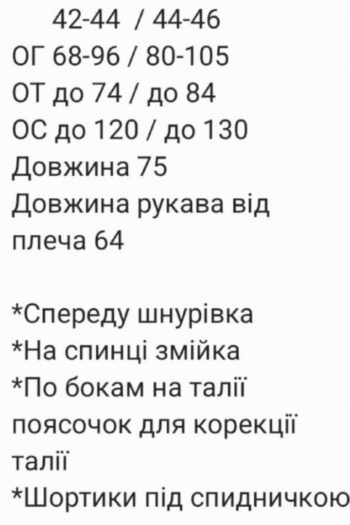 Легка сукня-комбінезон RAB-719A589