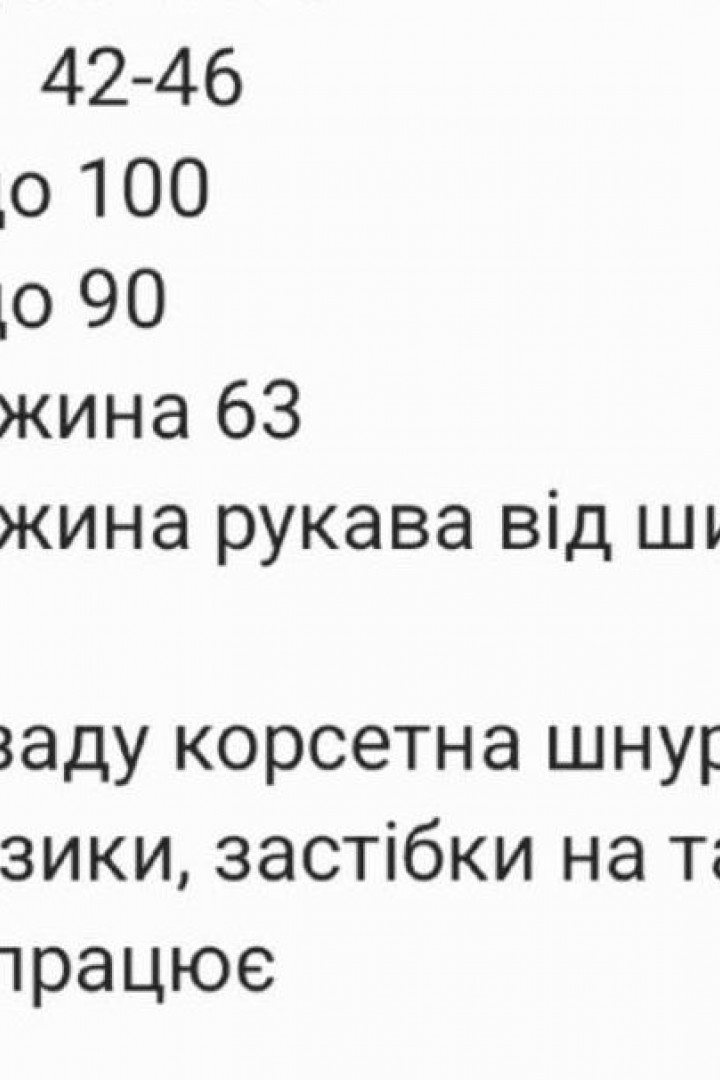 Сорочка корсетна RAB-724A659