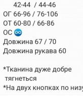 Боди с открытой спиной RAB-720A359