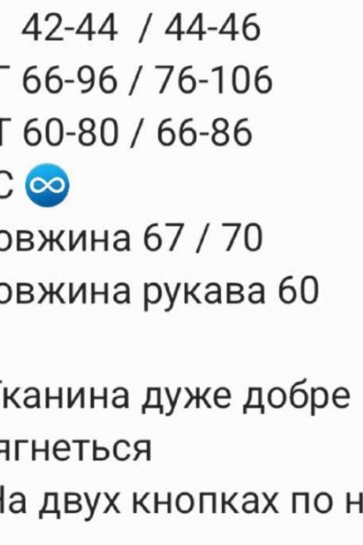 Боди с открытой спиной RAB-720A359