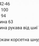 Рубашка по бокам корсетная шнуровка RAB-723A559