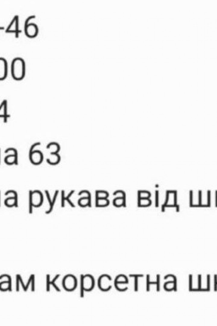 Рубашка по бокам корсетная шнуровка RAB-723A559