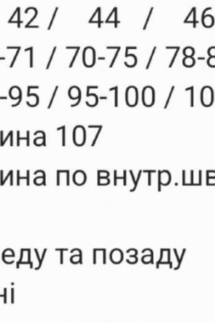 Вельветові штани RAB-721A409