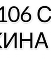 Футболка оверсайз с имитацией корсета ELZ-804A350