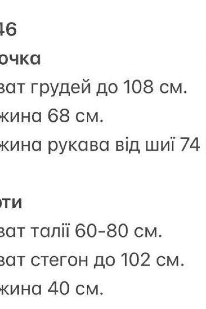 Костюм двійка сорочка і шорти GIL-08A650