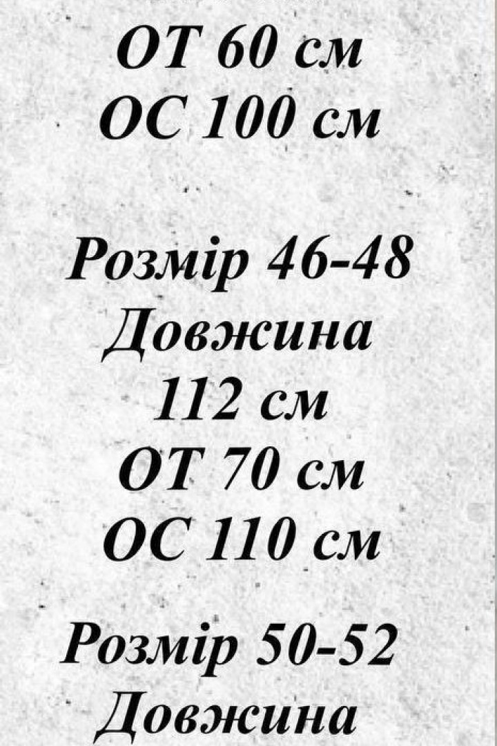 Женские брюки палаццо EVD-363A350