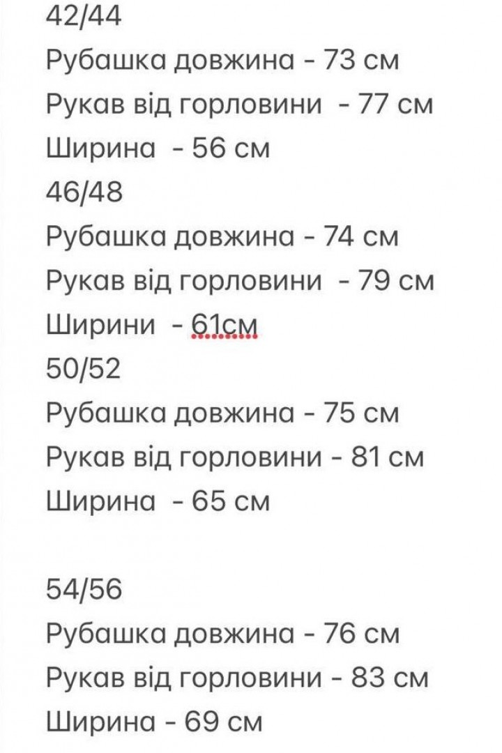 Клетка мужская рубашка EVD-1004A450