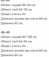 Шелковый комбинезон с шортами GIL-028A610