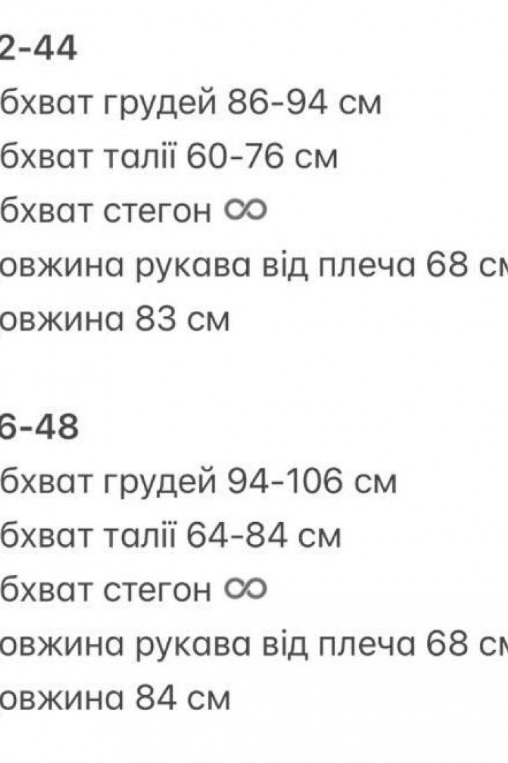 Шелковый комбинезон с шортами GIL-028A610