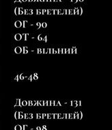 Платье с двойной юбкой NK-9177A990