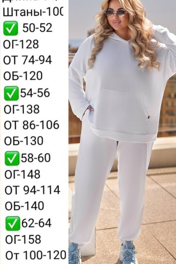 Спортивный костюм EY-614A17B20