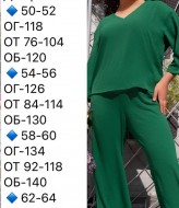 Костюм прогулянковий EY-617A14B17