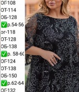 Вечернее платье EY-739A22B25B30