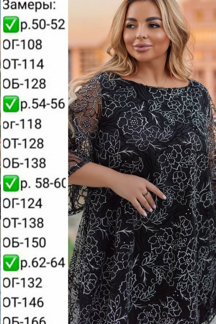 Вечернее платье EY-739A22B25B30