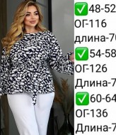 Блузка с поясом EY-545A10