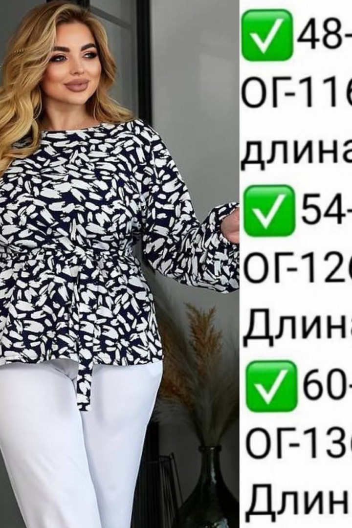 Блузка с поясом EY-545A10