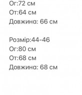 Ідеальний боді IRS-123A340